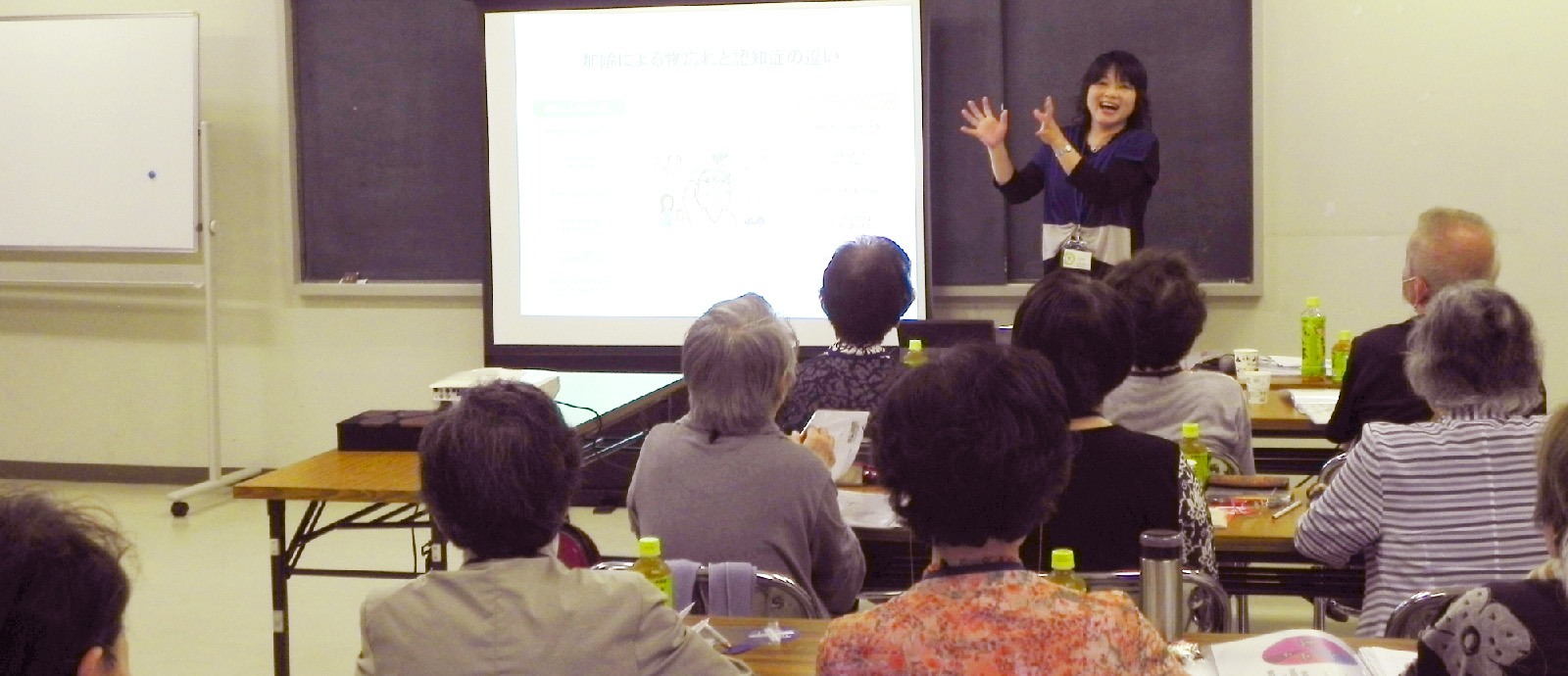 expedition slider image