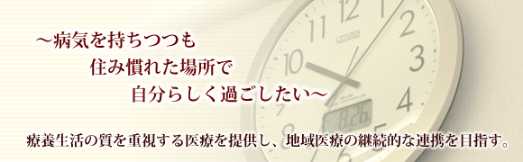 たんぽぽの取組み